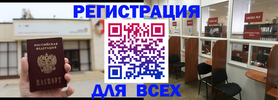 прописка в Сортавале