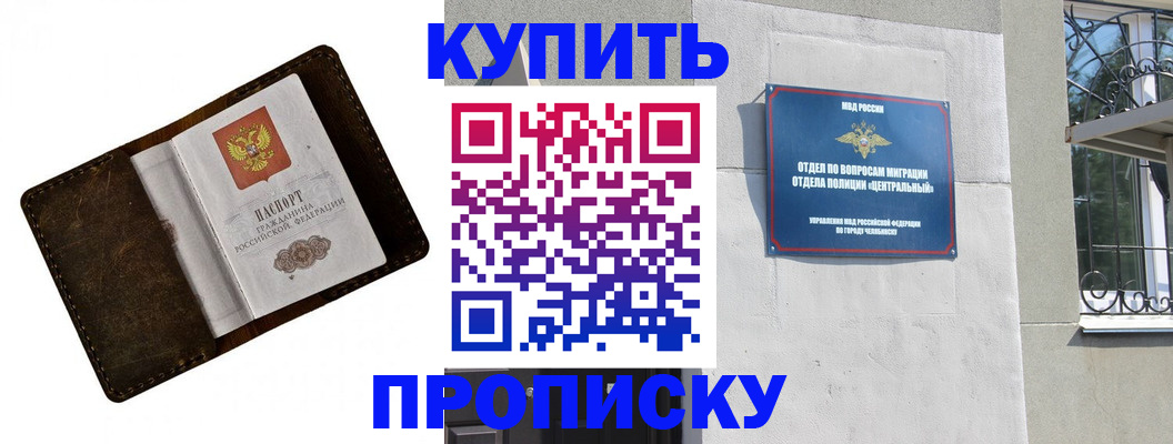 временная регистрация надежно в Сортавале